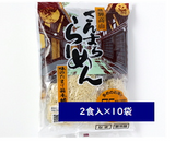 【駿河屋】 さんまちらーめん 10袋セット