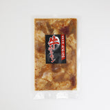 【たからや】ホルモン