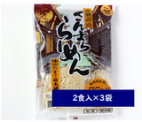 【駿河屋】 さんまちらーめん 3袋セット