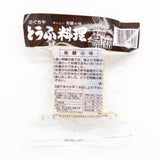 【野口豆富店】 ぎせい焼き