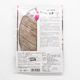 【糀屋柴田春次商店】 ほうばみそ