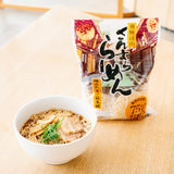 【駿河屋】 さんまちらーめん