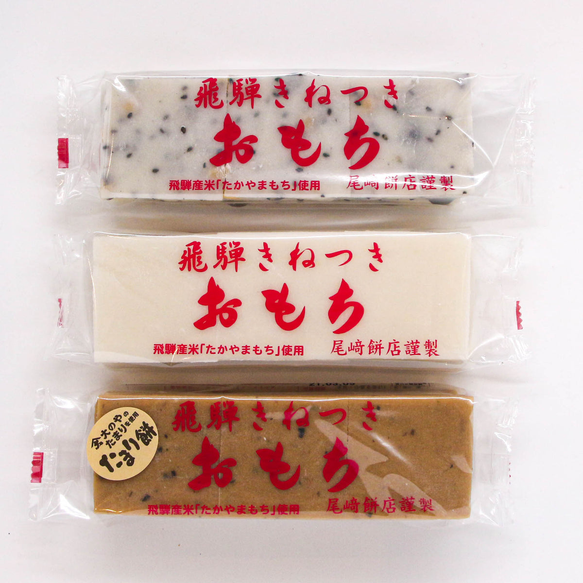 尾﨑餅店】 飛騨きねつきおもち – 駿河屋オンラインストア