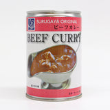 【駿河屋オリジナル】ビーフカレー