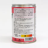 【駿河屋オリジナル】ビーフカレー