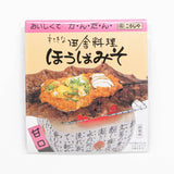 【糀屋柴田春次商店】 ほうばみそ