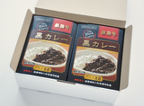 【アリス食堂】 飛騨牛黒カレーセット