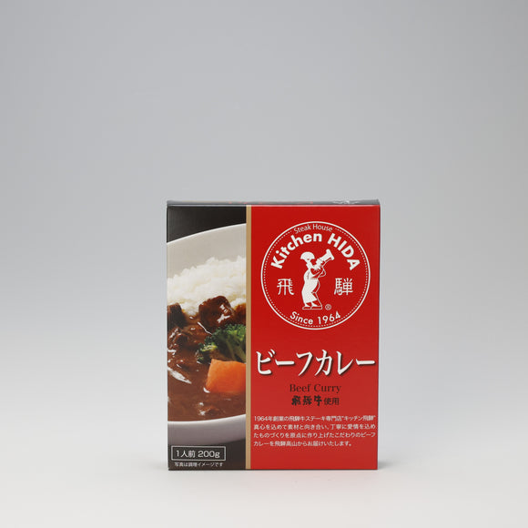 【飛騨ハム】飛騨牛使用ビーフカレー(1人前）