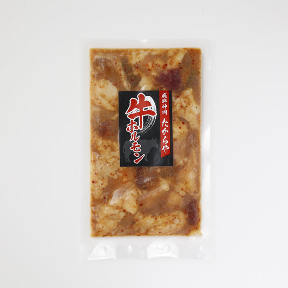 【たからや】ホルモン