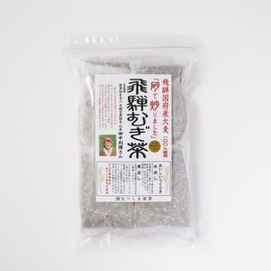 【なべしま銘茶】飛騨むぎ茶
