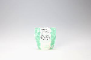 【牧成舎】フレッシュモッツアレラチーズ