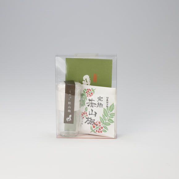 【飛騨山椒】ミル付き山椒（赤）