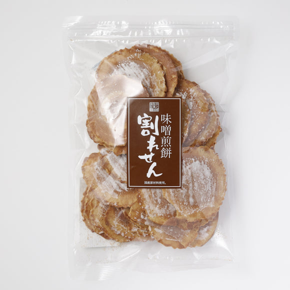 【井之廣製菓】 割れ味噌煎餅