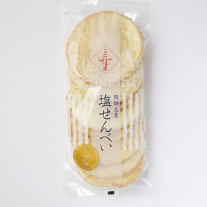 【寿屋】生姜せんべい