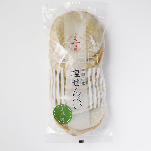 【寿屋】よもぎせんべい