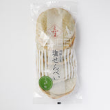 【寿屋】よもぎせんべい