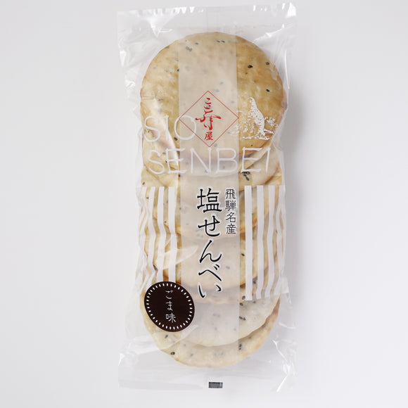 【寿屋】ごませんべい