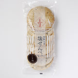 【寿屋】ごませんべい