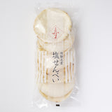 【寿屋】塩せんべい