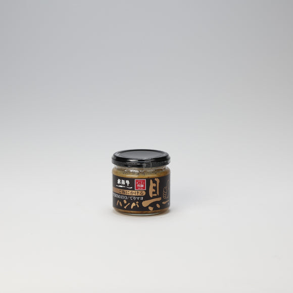 【飛騨ハム】ハンバー具ーてりマヨ