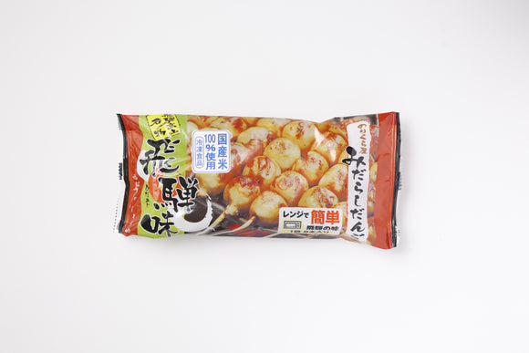 【のりくらや】飛騨みだらし団子