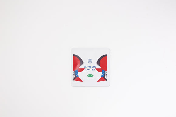 【なべしま銘茶】さるぼぼ煎茶