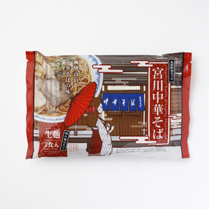 【清水屋】宮川中華そば　2食入り